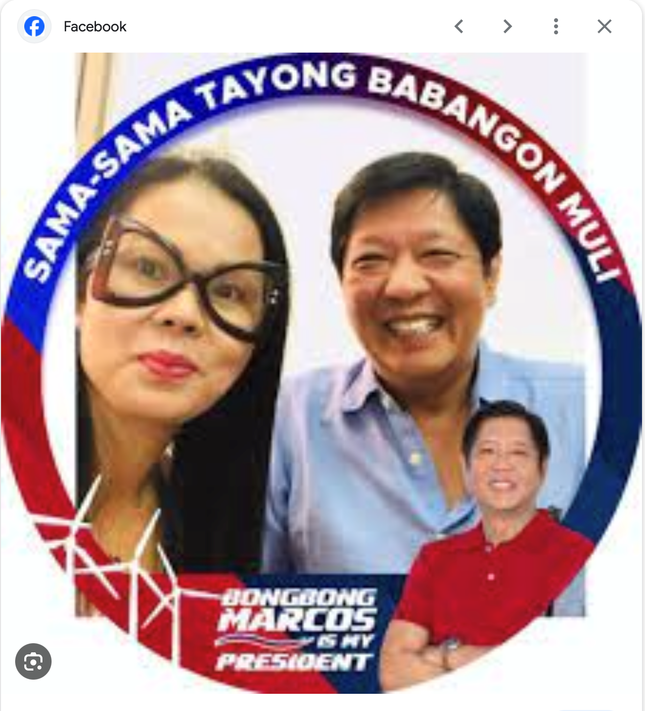 This was the profile picture on Maharlika’s first Facebook page. “Balitang Maharlika” has now been deactivated since the blogger started to be anti-Marcos.